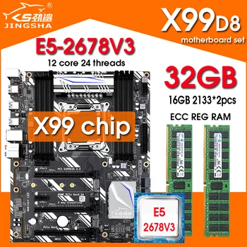 JINGSHA X99 D8 Placa de baza kit xeon e5 2678 Procesor V3 32gb (2*16gb) ddr4 2133 mhz ECC REG set de Memorie