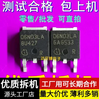 10buc/lot originale importate 06N03LAIPD 06N03LATO 252 25V50A MOS-tranzistor cu efect de câmp aparatul este testat și dezvoltat.