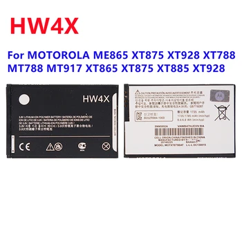 HW4X SNN5892A Acumulator Pentru MOTOROLA ME865 XT875 XT928 XT788 MT788 MT917 XT865 XT875 XT885 XT928 HW4X Baterie