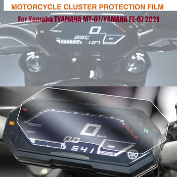 Pentru YAMAHA MT-07 FZ-07 MT07 FZ07 MT FZ 07 2021 Motociclete Accesorii Instrument de Film Protector de pe tabloul de Bord Ecran Protecto