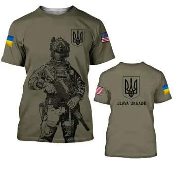 Ucraina Pavilion Tricou pentru Bărbați T-Shirt, Blaturi Armata ucraineană Camuflaj Maneci Scurte Jersey Vară O-Gât Supradimensionate Streetwear de sex Masculin Tees