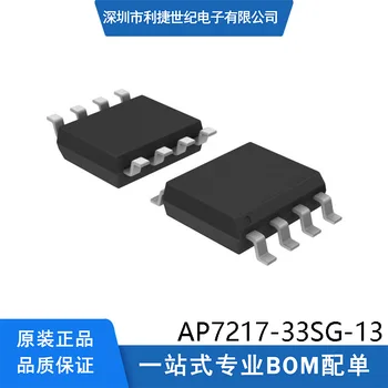 10BUC Original AP7217-33SG-13 POS-8 Regulator Liniar (LDO) Circuit Integrat (IC)