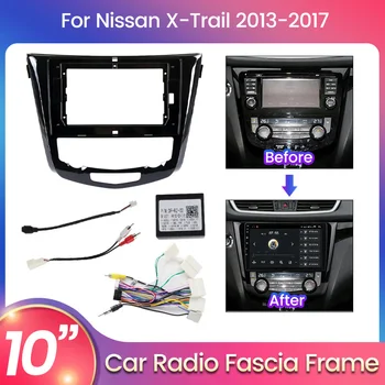 9 Inch Auto Multimedia Video Player Radio Pentru Nissan X-Trail 2013-2017 2Din Navigatie GPS Cadru Cablu Android Universal Host