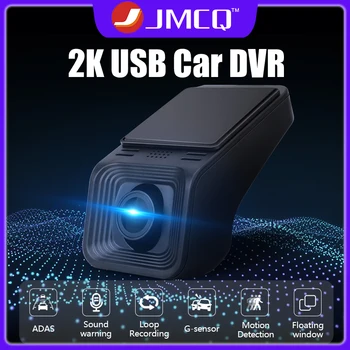 JMCQ 2K USB DVR Auto Pentru Android Player Multimedia Navigare Full HD 1440P Masina DVR ADAS Dash Cam Șeful Unității Auto Audio Recorder