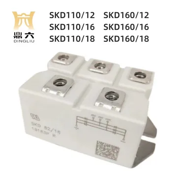 SKD110-12 SKD110-16 SKD110-18 SKD160-12 SKD160-16 SKD160-18 Putere Punte Redresoare module
