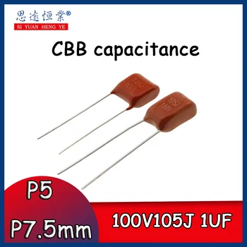 CBB capacitate 100V105J 1UF Pin distanta :P5/P7.5mm 105J/100V CBB105/63V