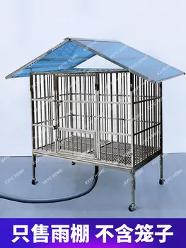 Cusca Tent Universal Pliere Cort Rezistenta Placă De Protecție Solară Material Cușcă De Câine Tent