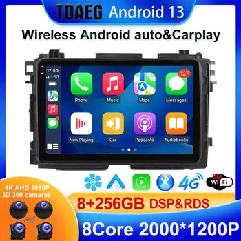 Android 13 8+256G pentru Honda HR-V HRV XRV Vezel 2013 2016 2019 Radio Auto Multimedia Player Video de Navigare GPS auto Carplay