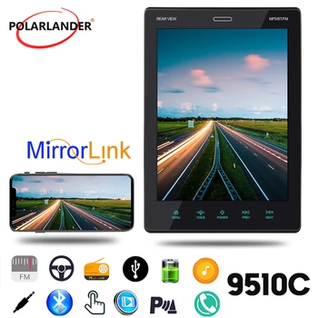 1DIN Auto Multimedia Player 9.5