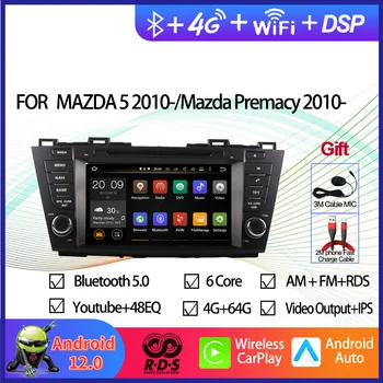 Android Auto Navigație GPS Multimedia DVD Player Pentru Mazda 5/Premacy 2010 - Auto Radio Stereo Cu BT WiFi Mirror Link